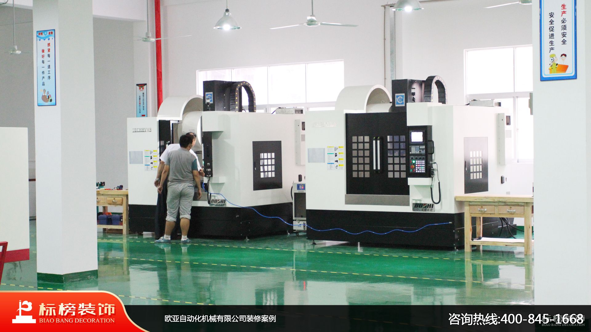 深圳的厂房怎么装修，需要注意事项