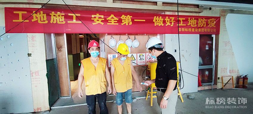 好色直播下载建设集团，施工防疫两不误