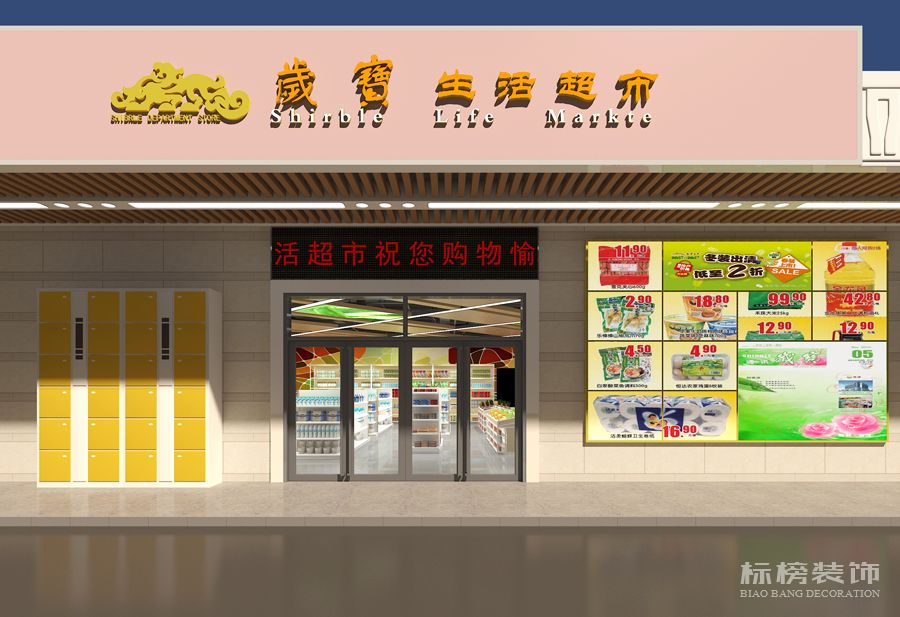 装修设计对店铺的影响(三)