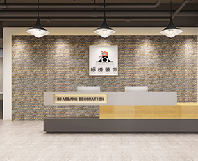 好色直播下载装饰集团泸州分公司效果图